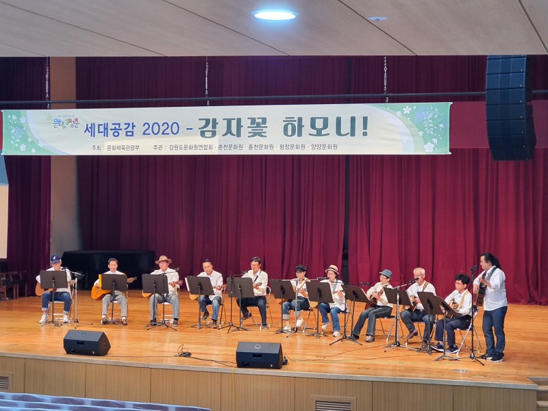 감자꽃하모니.jpg