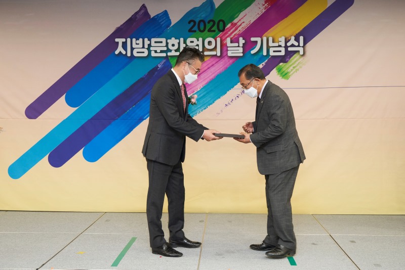 대한민국문화원상1.jpg