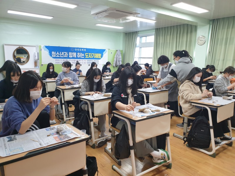 사본 -도자기체험2.jpg