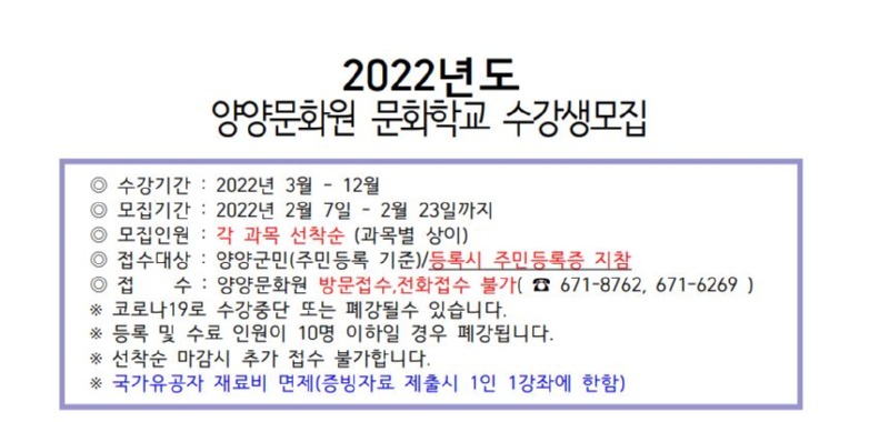 모집1.JPG