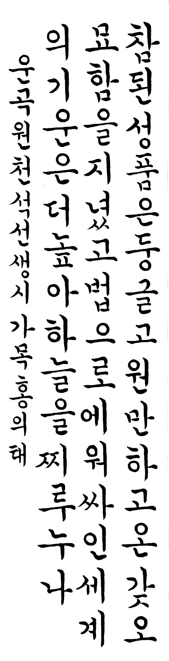 2803.jpg