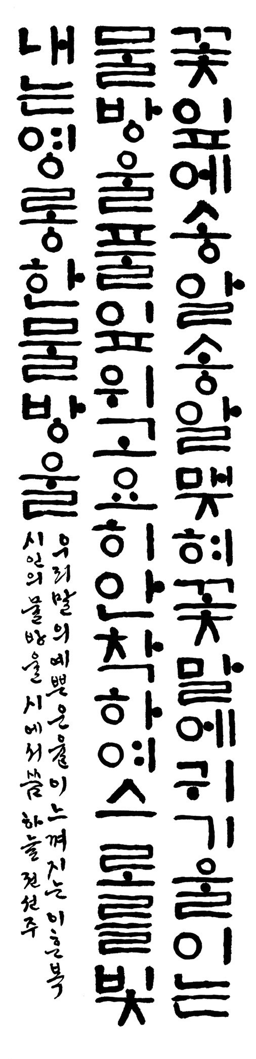 2703.jpg