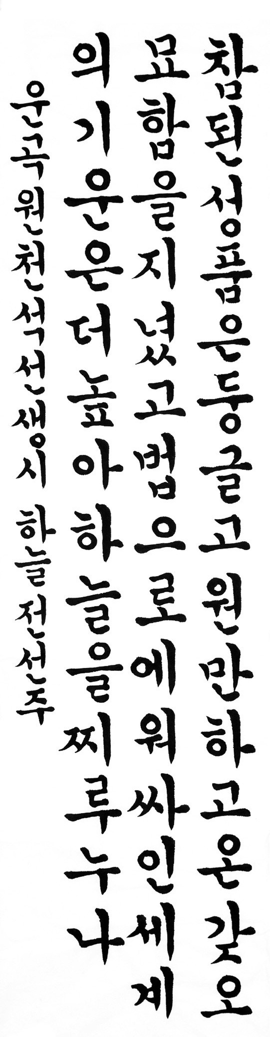 2702.jpg