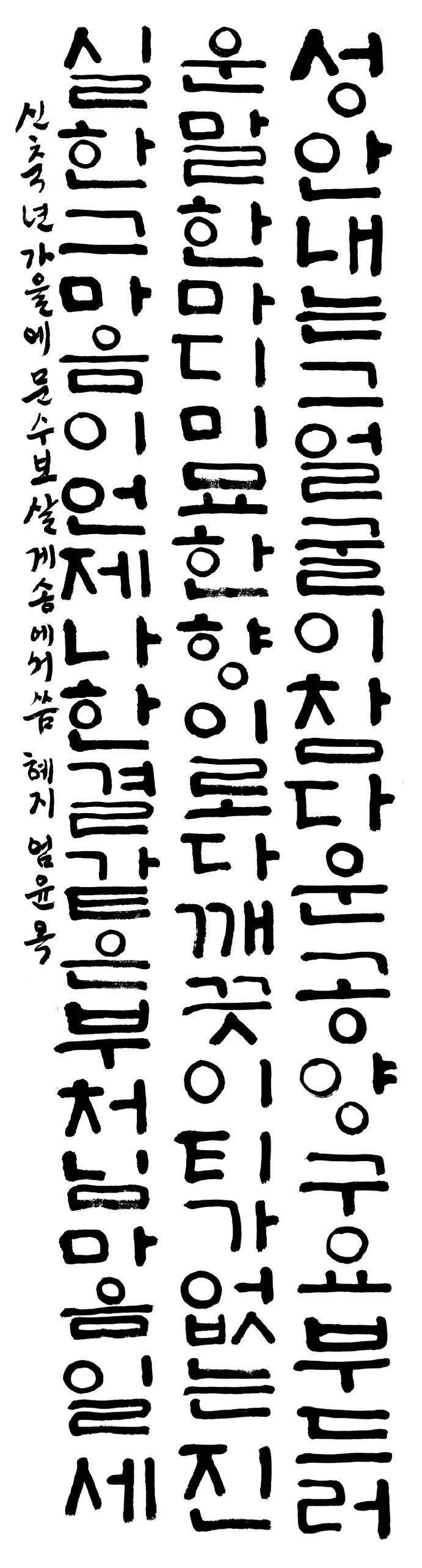 2502.jpg