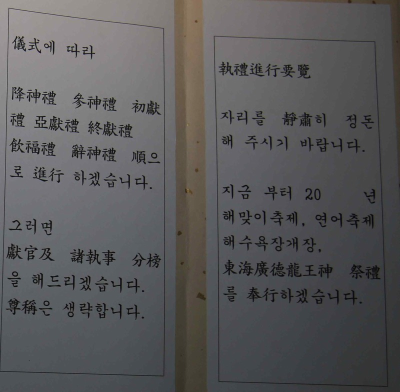 035-2.jpg