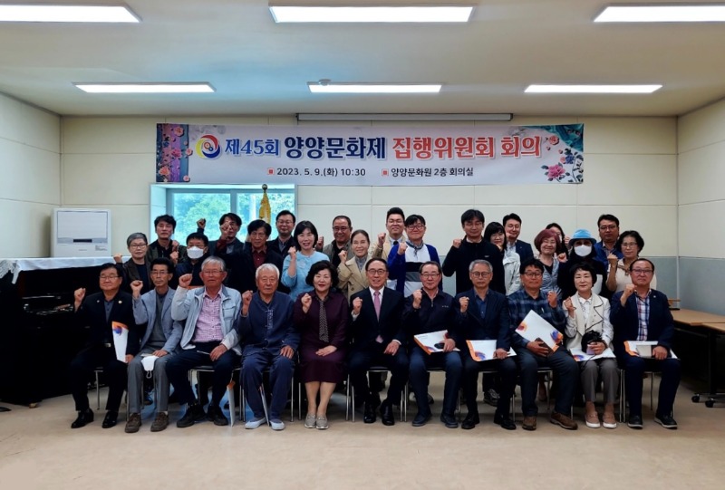 집행위원회사진2.jpg