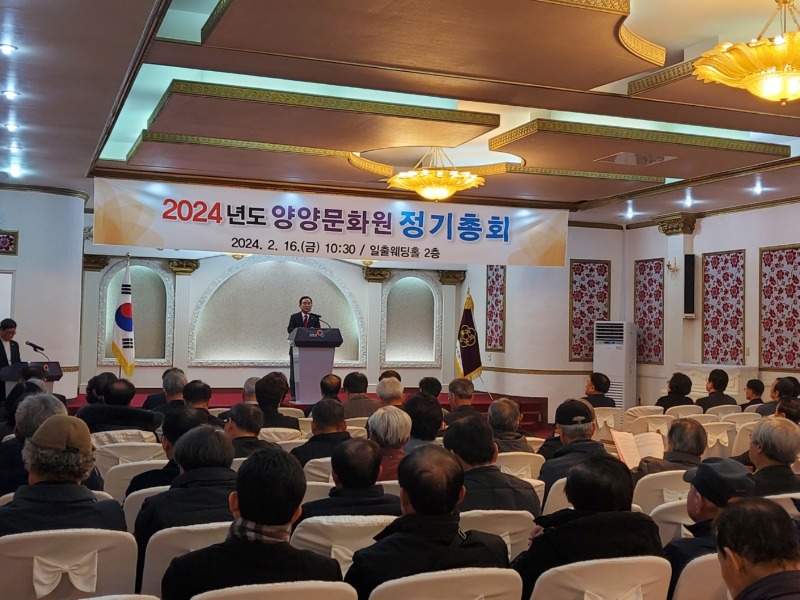 의장 축사.jpg