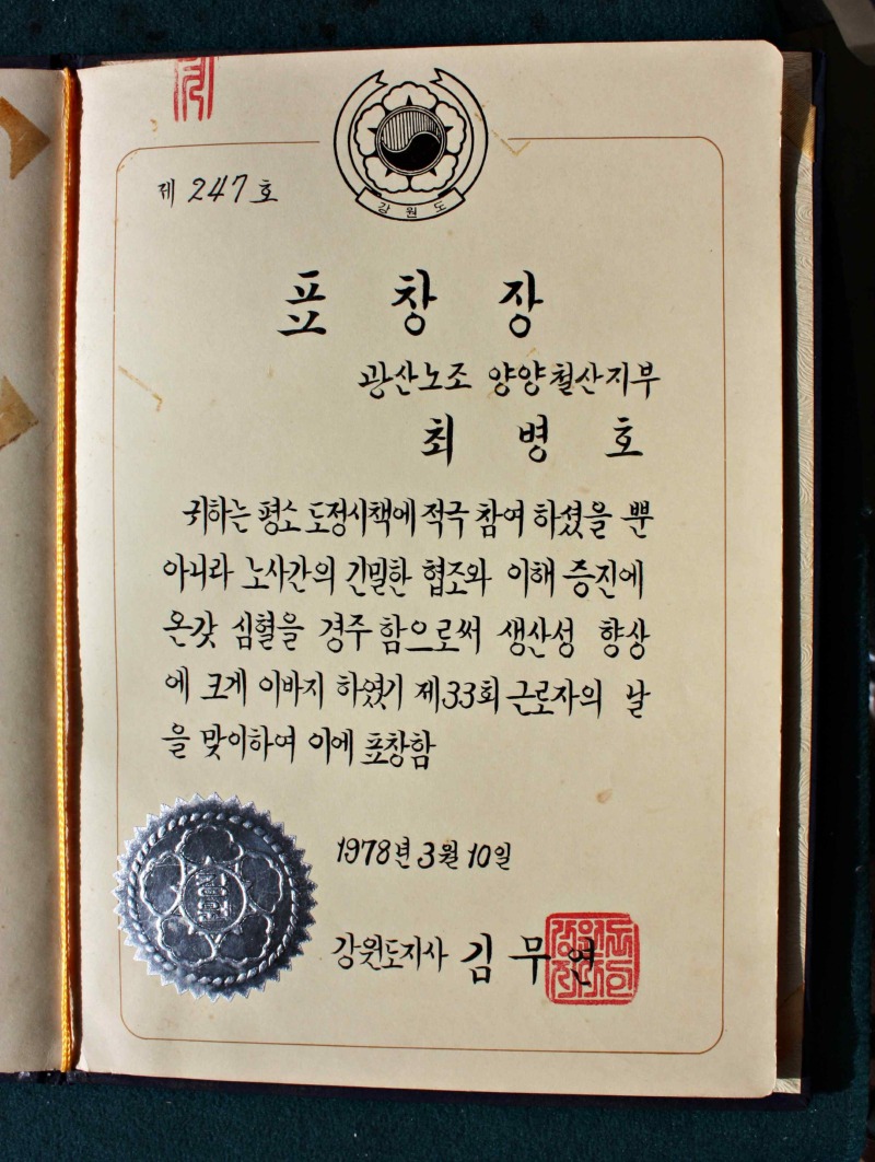 158_2.jpg