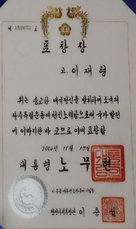 160_4.jpg