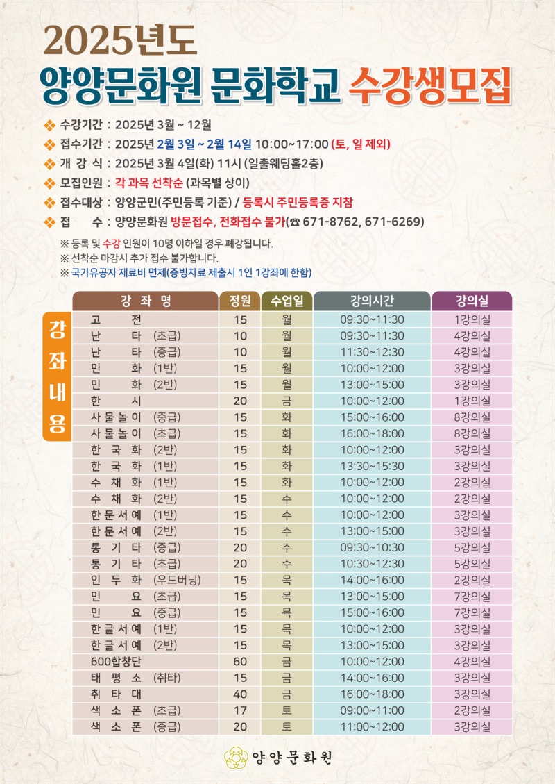 전단지.jpg