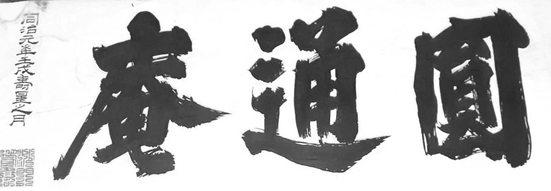036-1.jpg