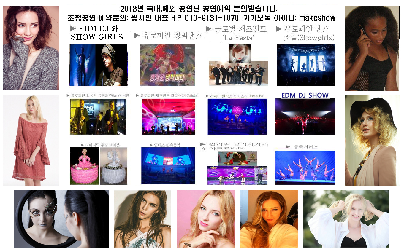 korea-show2018jm-3.jpg