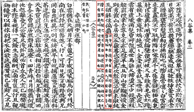 b279e2189721510dd4a669fe6e3cc259_1739326779_0008.jpg