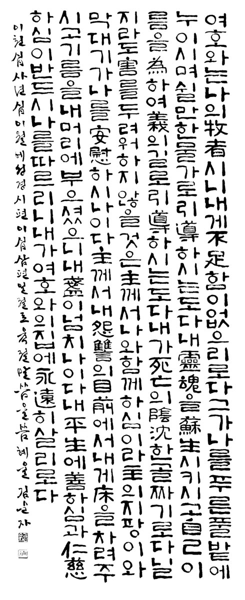 80.jpg
