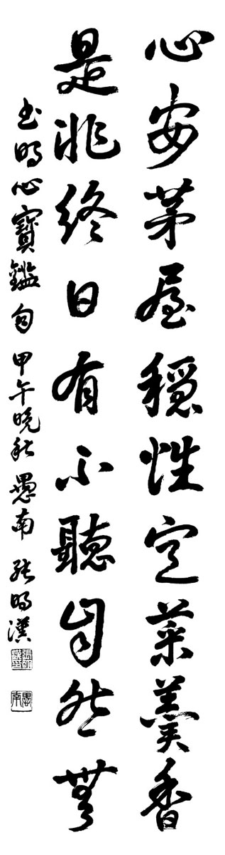 87.jpg