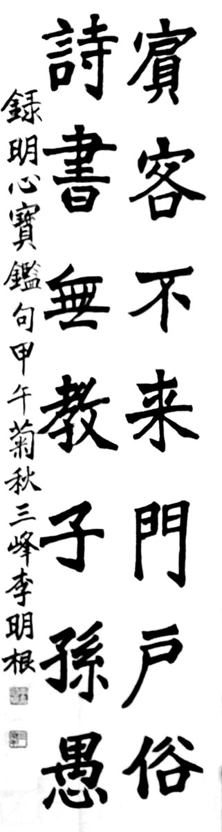 89.jpg