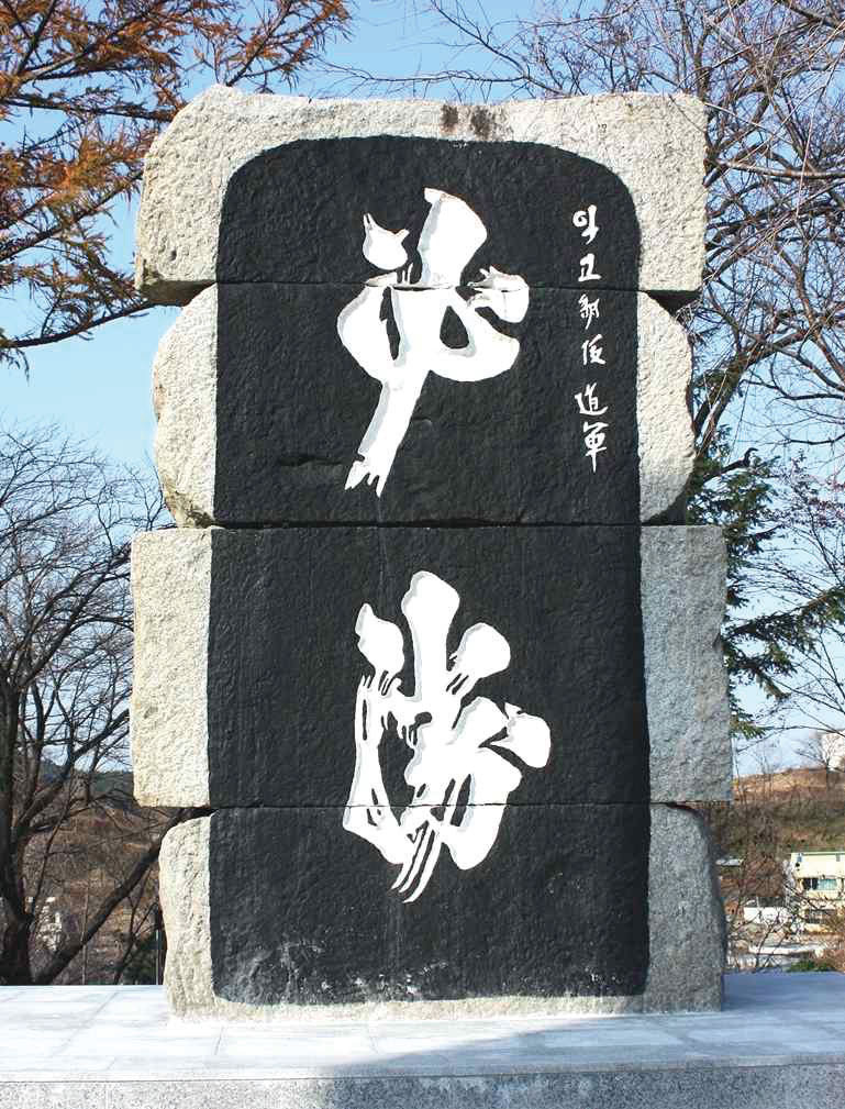 94.jpg