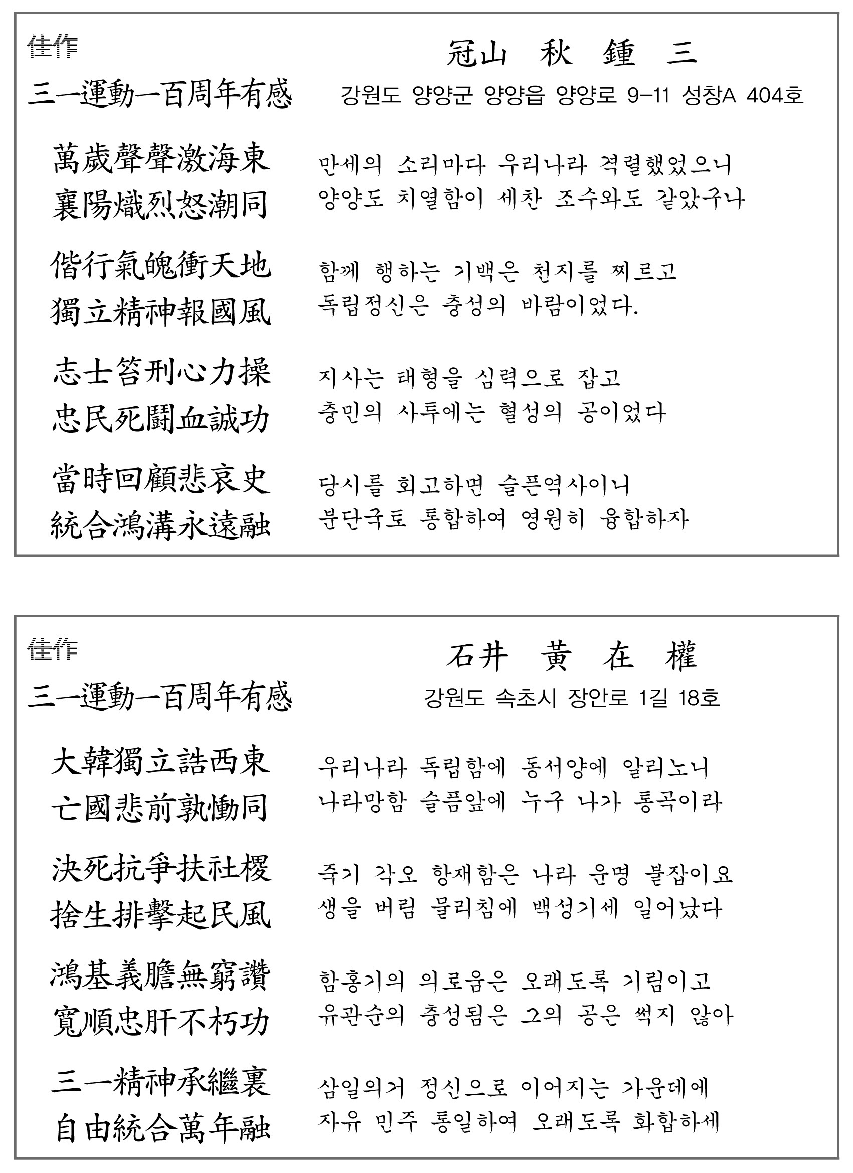 (101).jpg