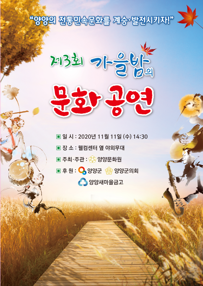 문화공연1.PNG