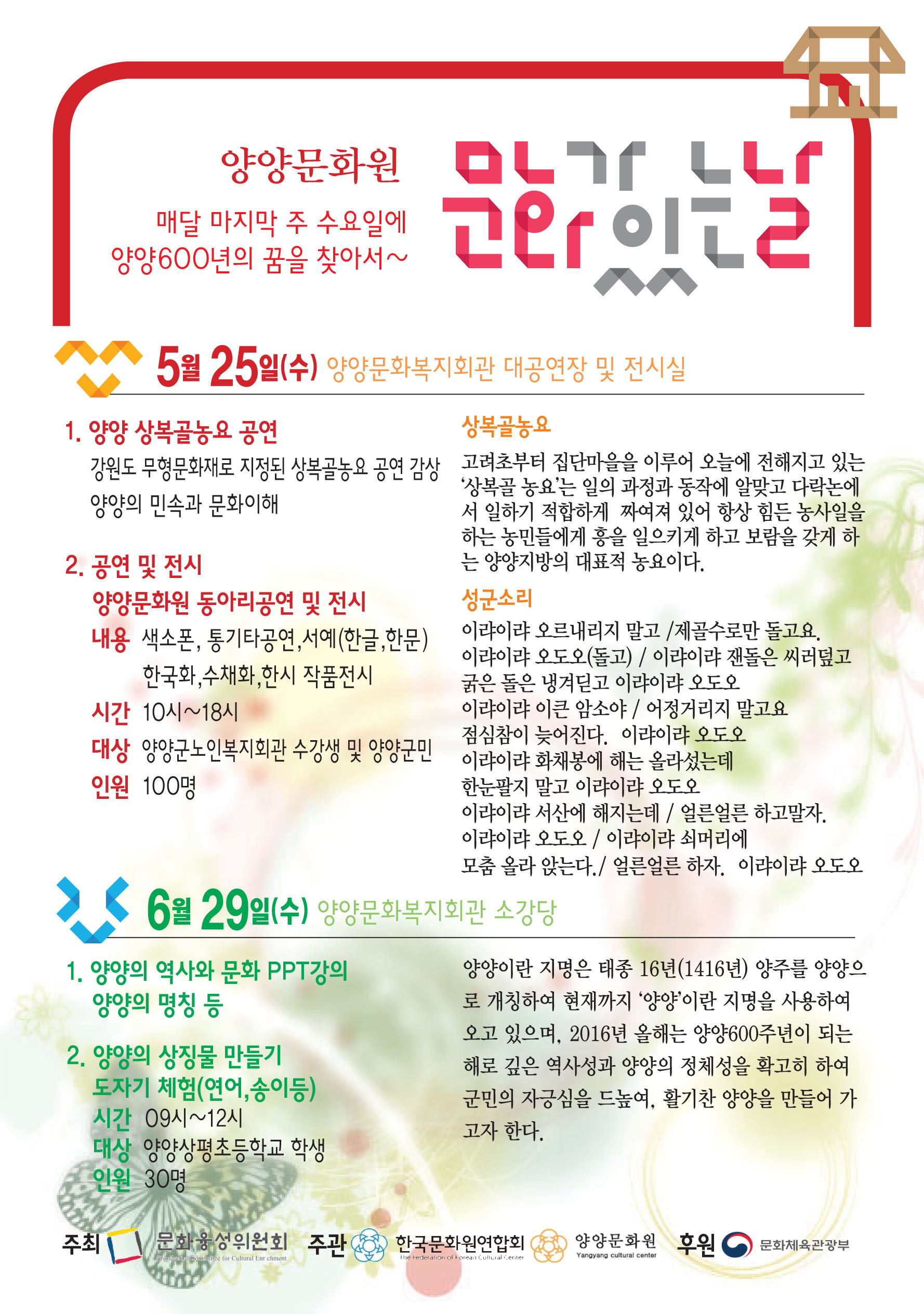 문화가있는날앞면.jpg