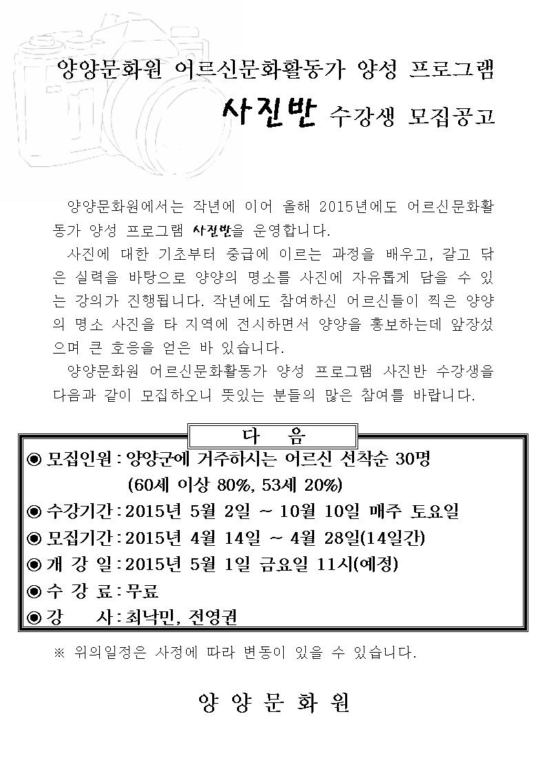 홍보용 전단지.jpg