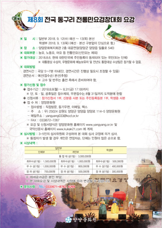 전단일정.PNG