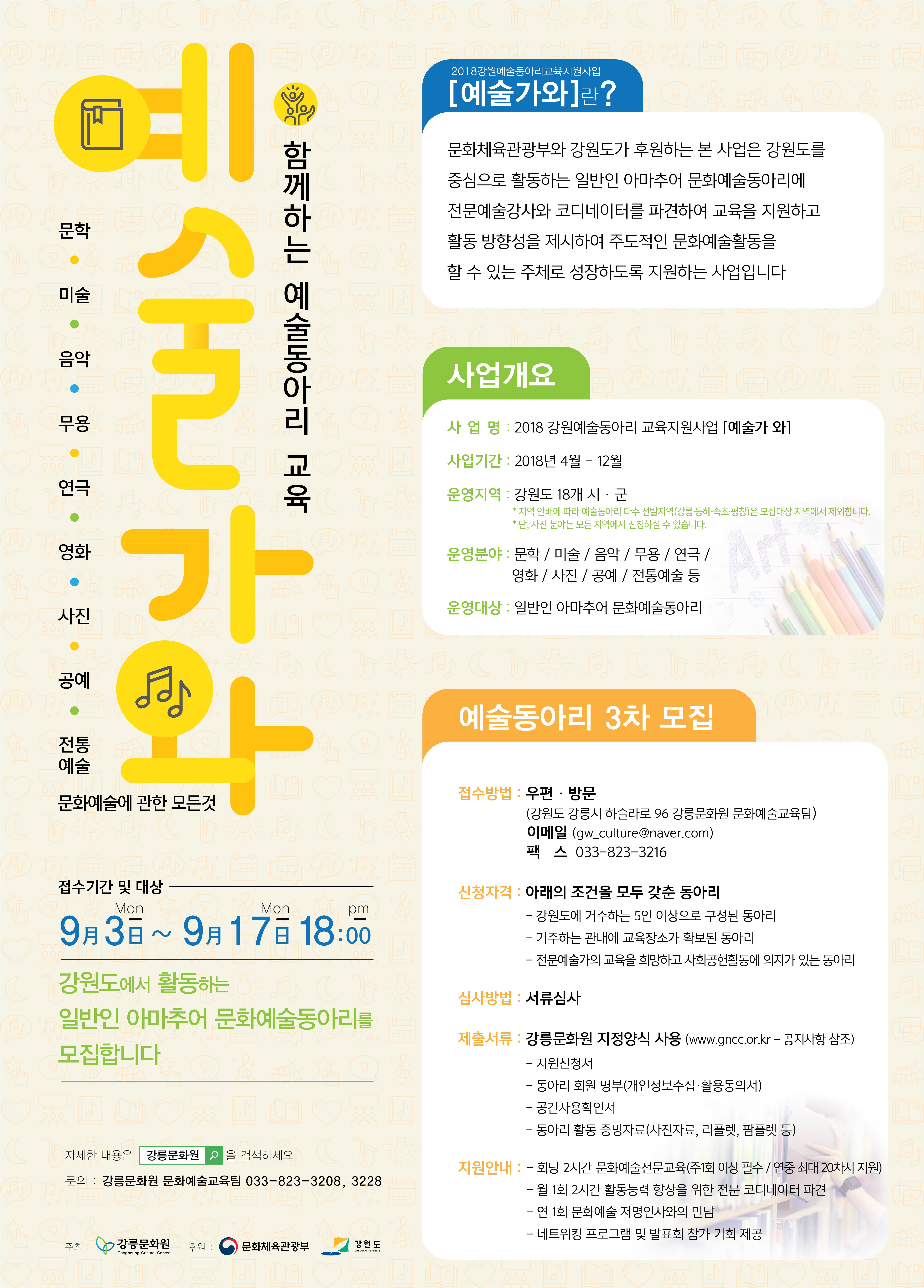 붙임3_사업홍보이미지.jpg