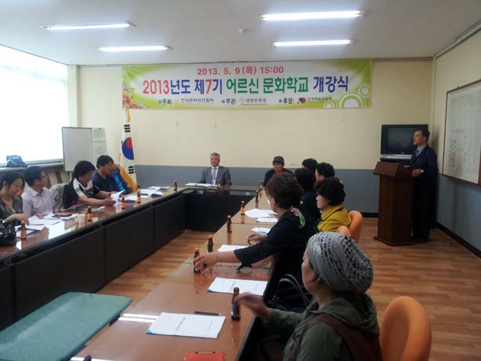 20130509_155112.jpg
